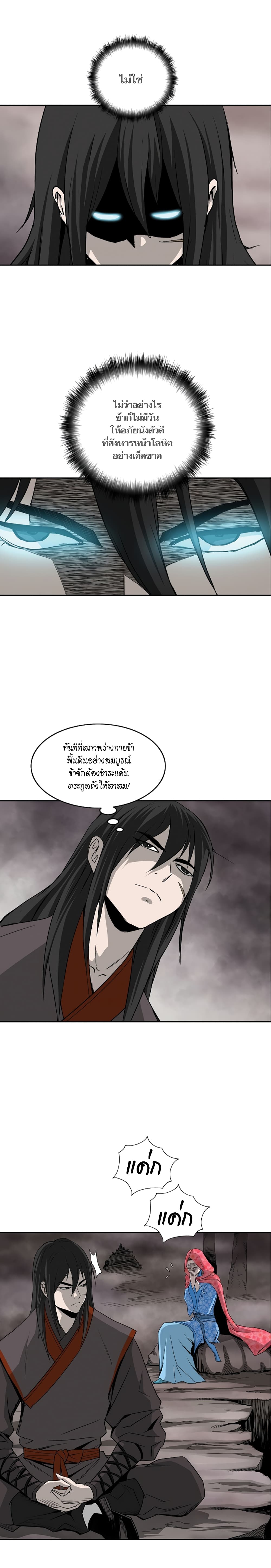 Bowblade Spirit 77 (20)