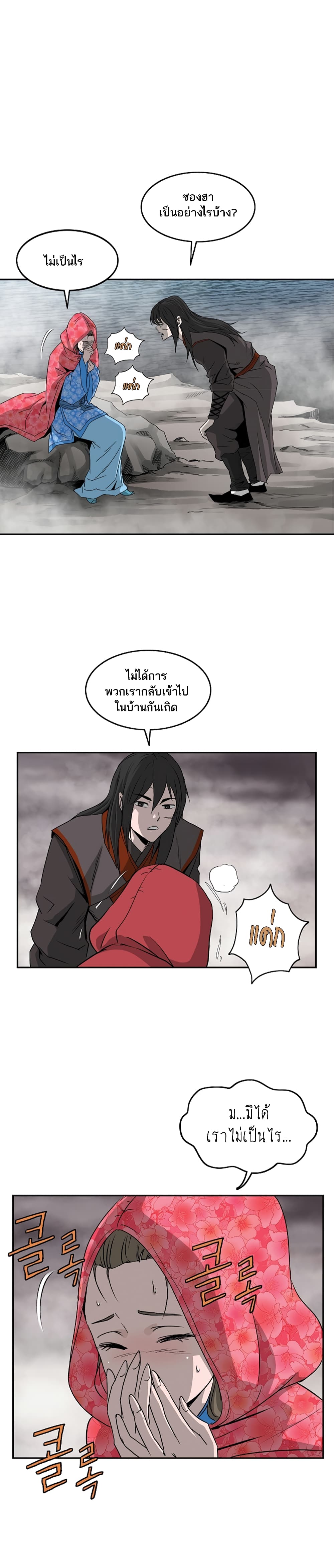 Bowblade Spirit 77 (21)