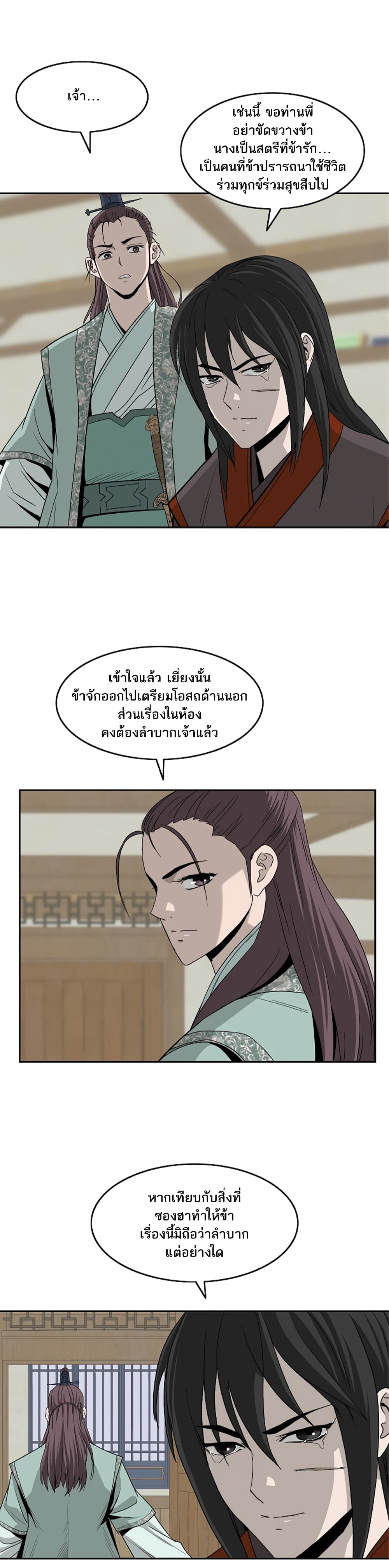 Bowblade Spirit 78 (15)