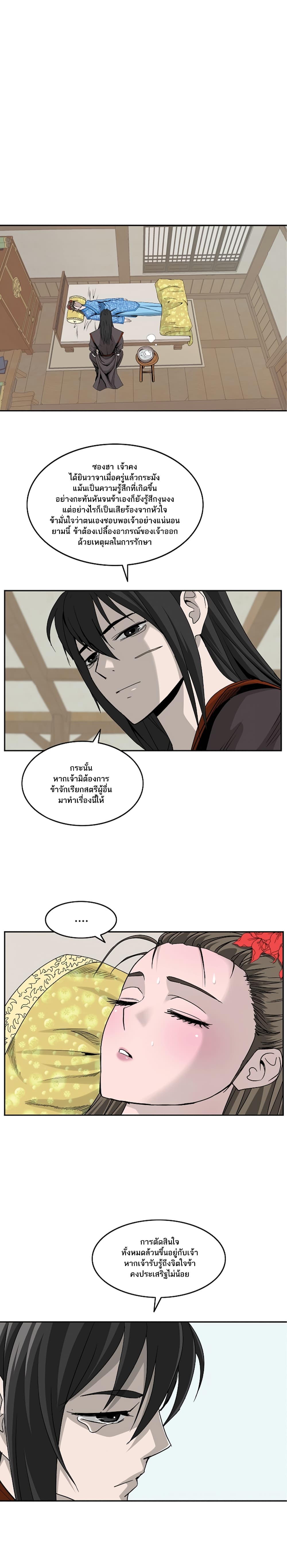 Bowblade Spirit 78 (16)