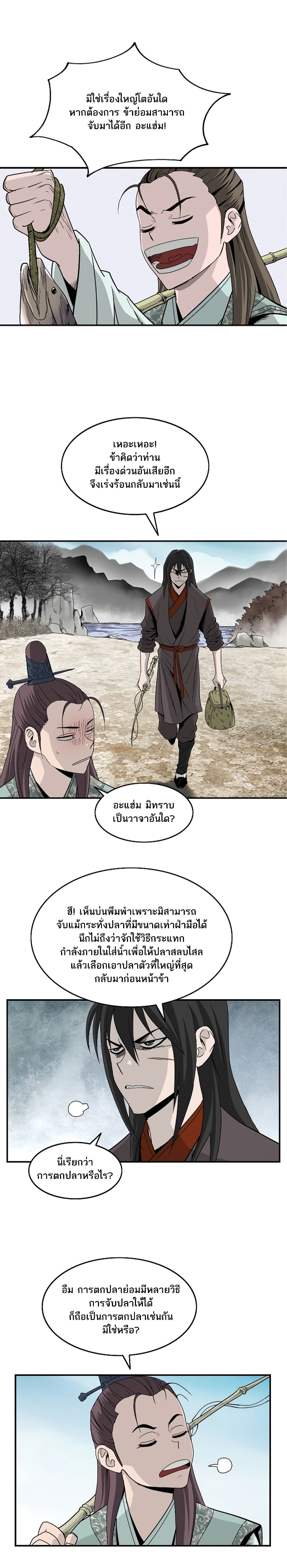 Bowblade Spirit 78 (22)