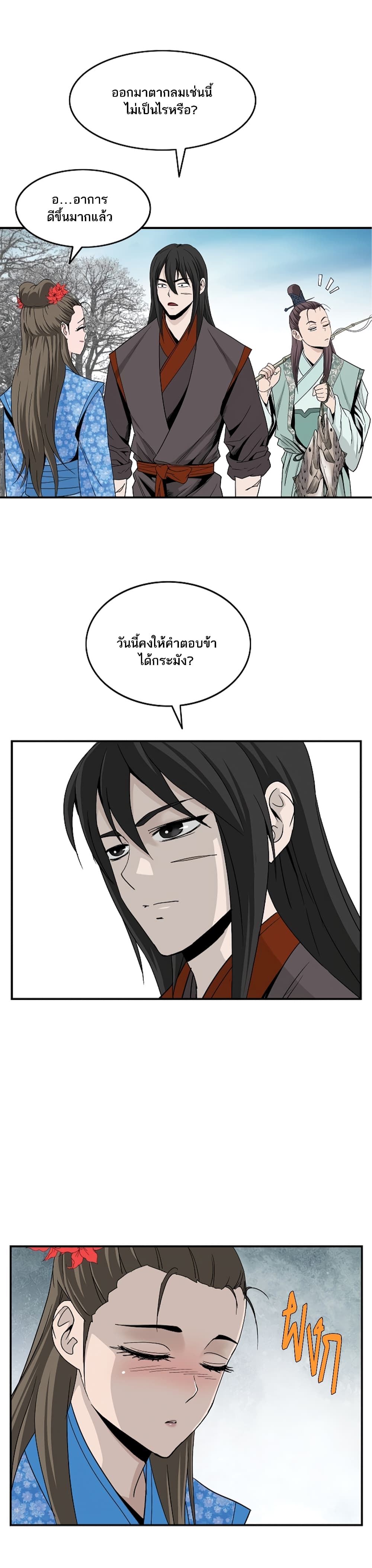 Bowblade Spirit 78 (23)
