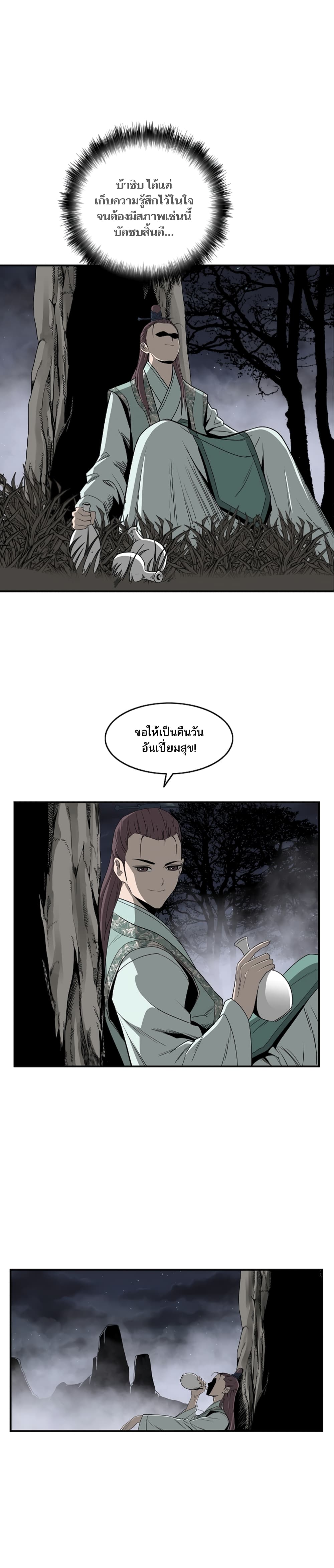 Bowblade Spirit 79 (19)