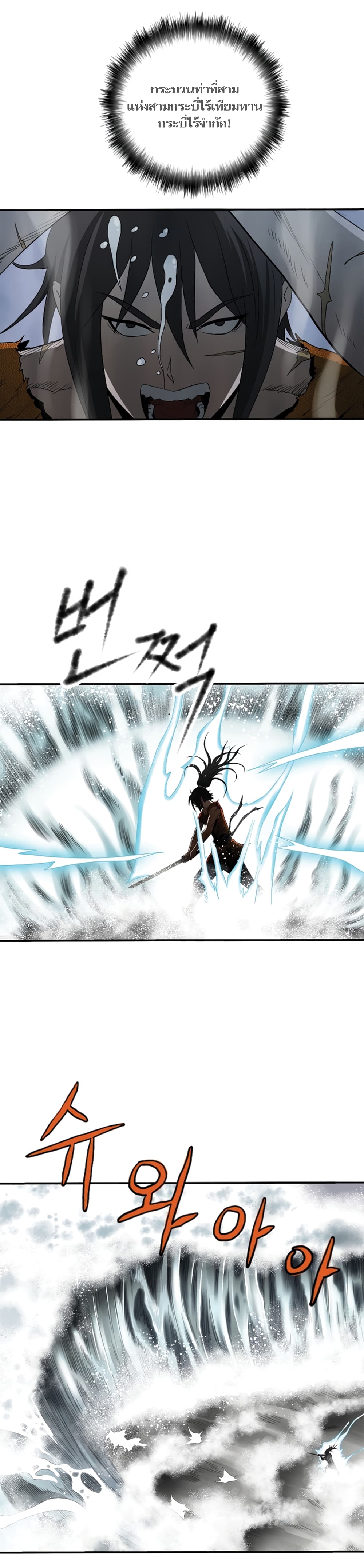 Bowblade Spirit 79 (24)