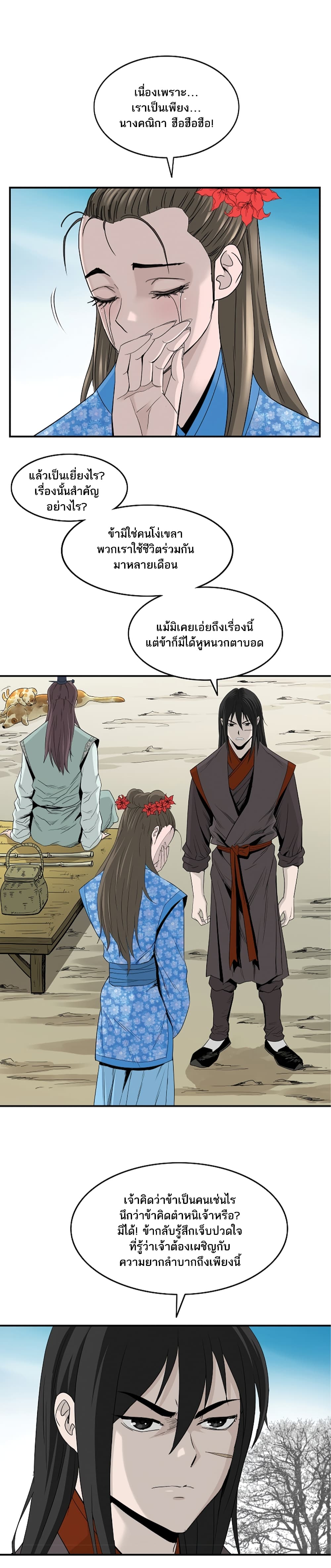 Bowblade Spirit 79 (6)