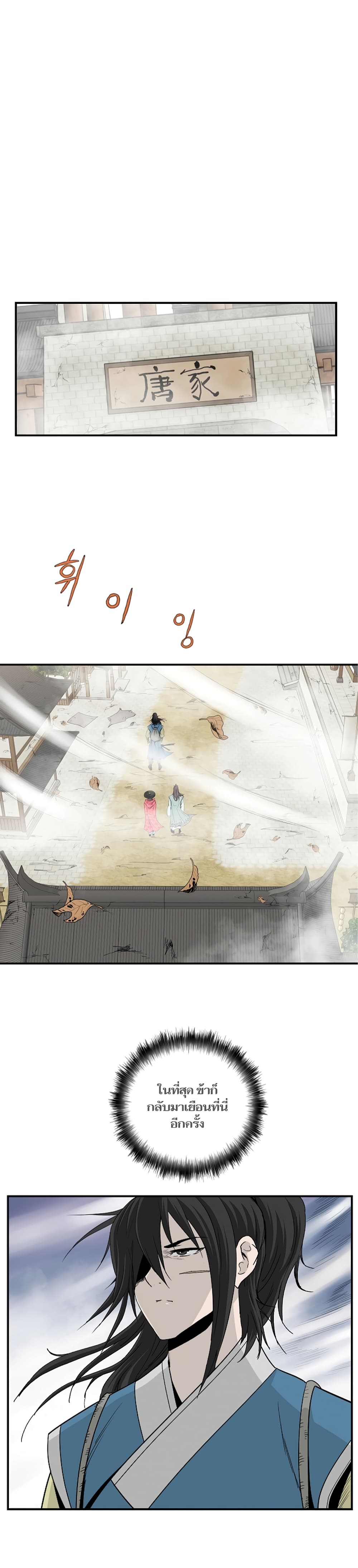 Bowblade Spirit 80 (11)