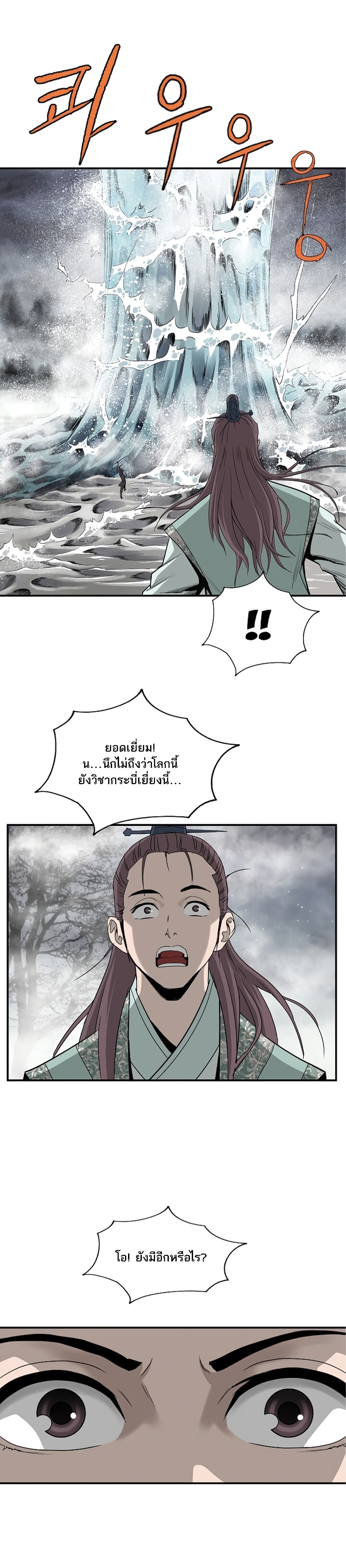 Bowblade Spirit 80 (2)
