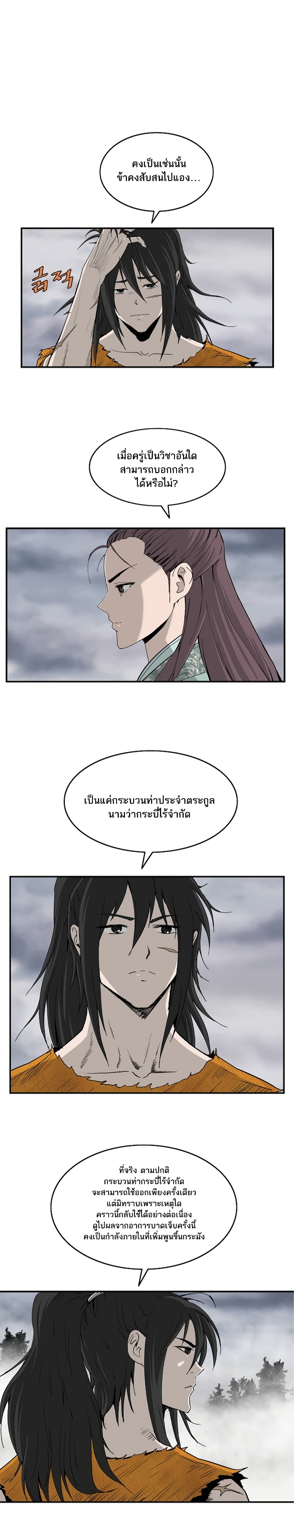 Bowblade Spirit 80 (7)