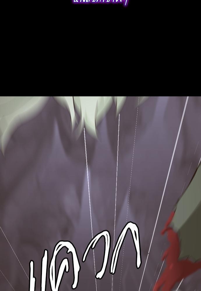 The Beginning After the End119 (125)