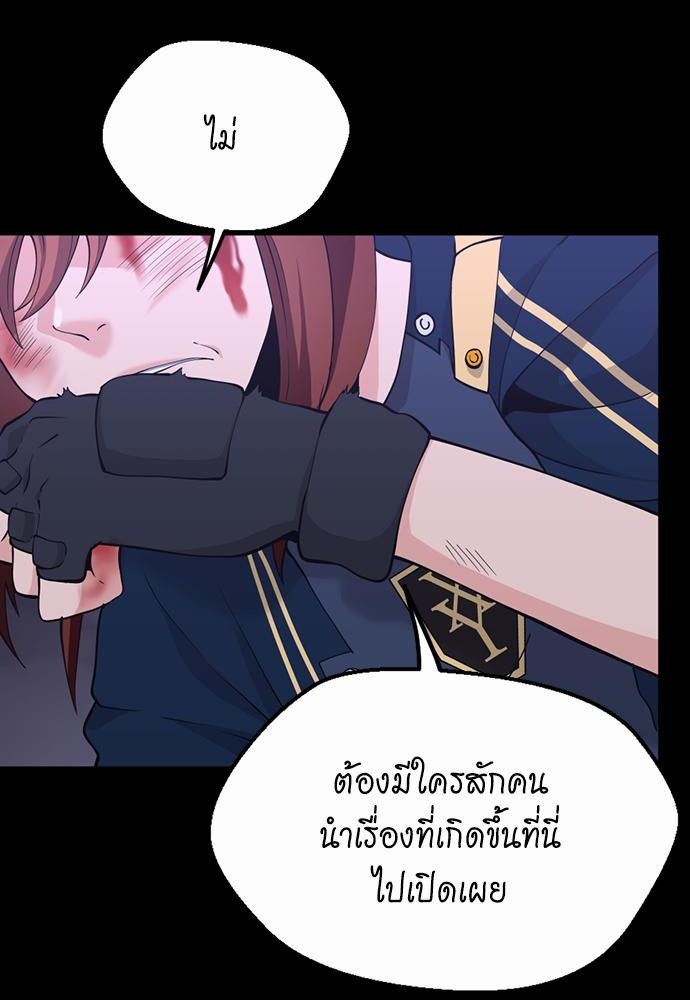 The Beginning After the End119 (142)
