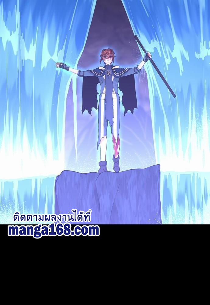 The Beginning After the End119 (30)