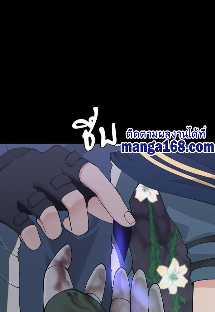 The Beginning After the End119 (82)