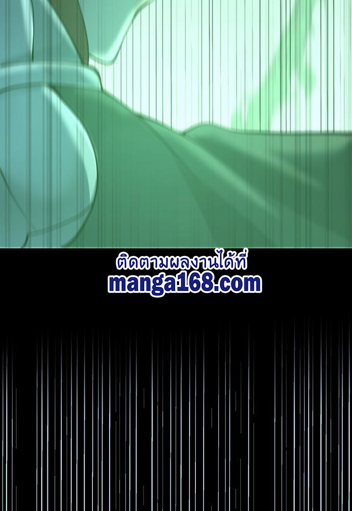 The Beginning After the End119 (89)