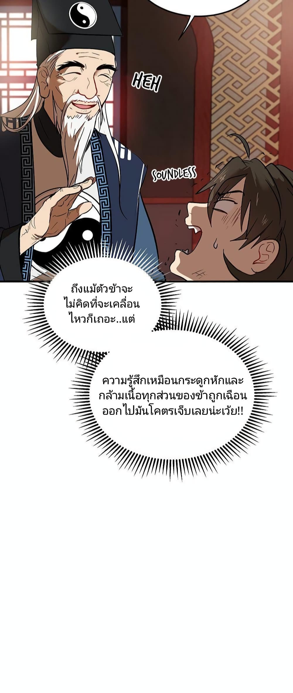2 (11)