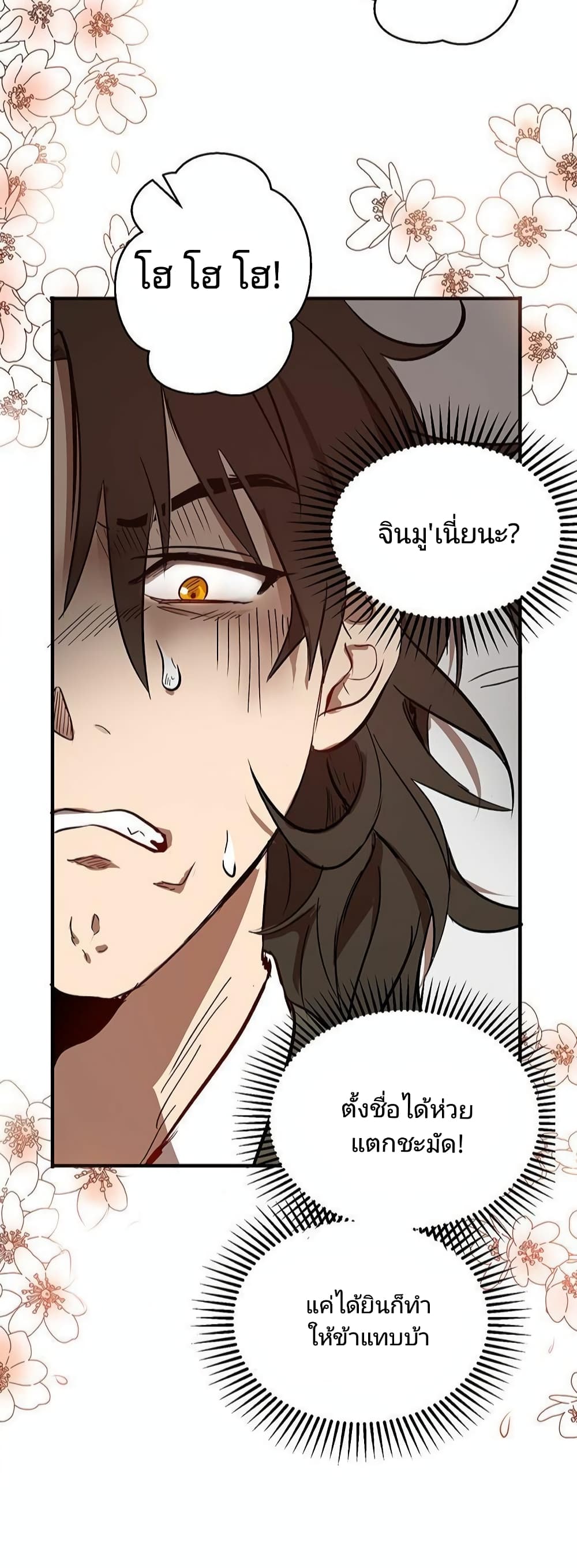 2 (42)