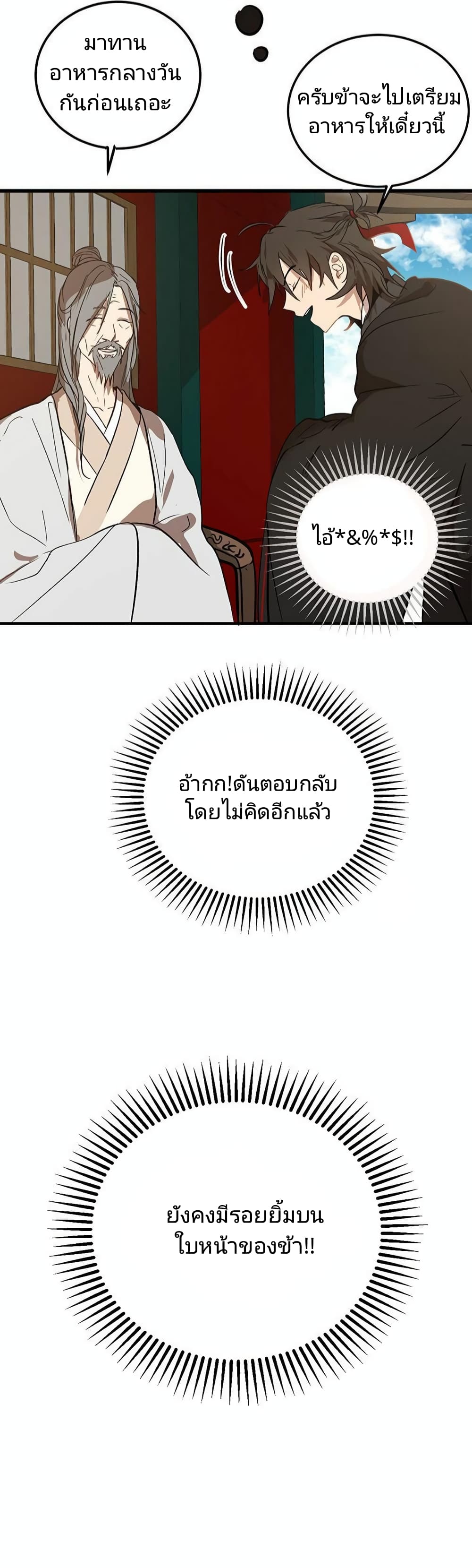 2 (61)