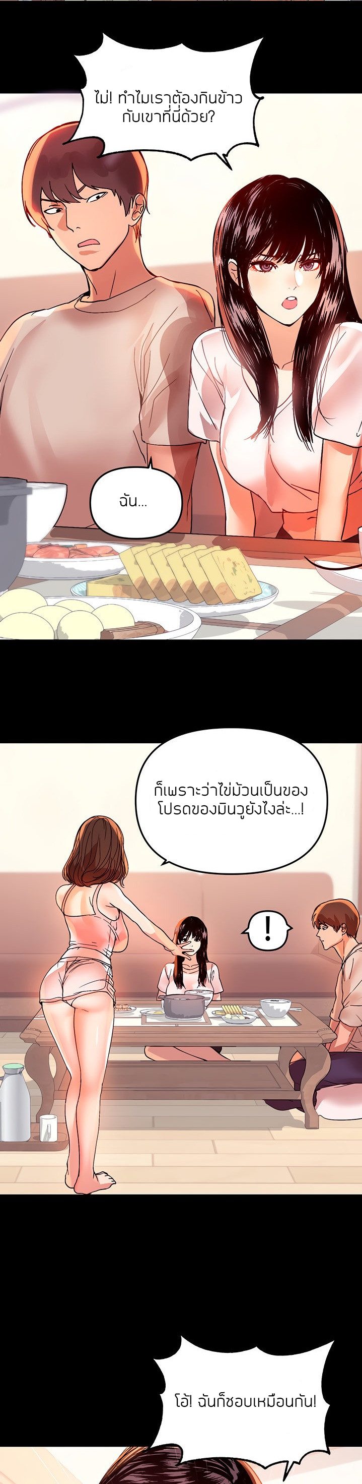 My Landlady Noona1 (24)