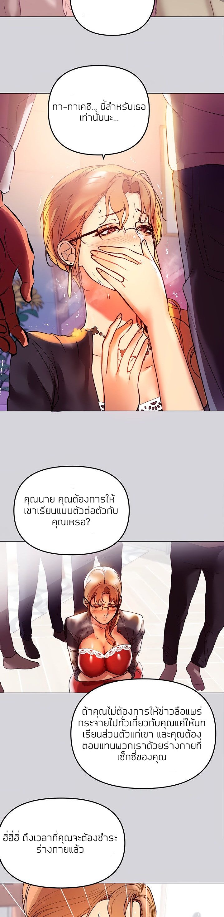 My Landlady Noona1 (35)