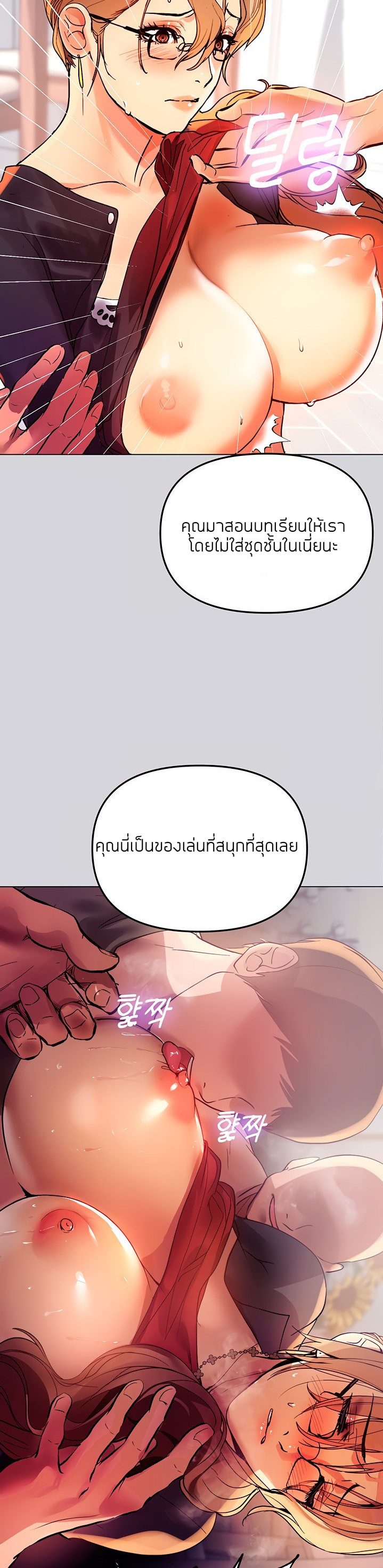 My Landlady Noona1 (36)