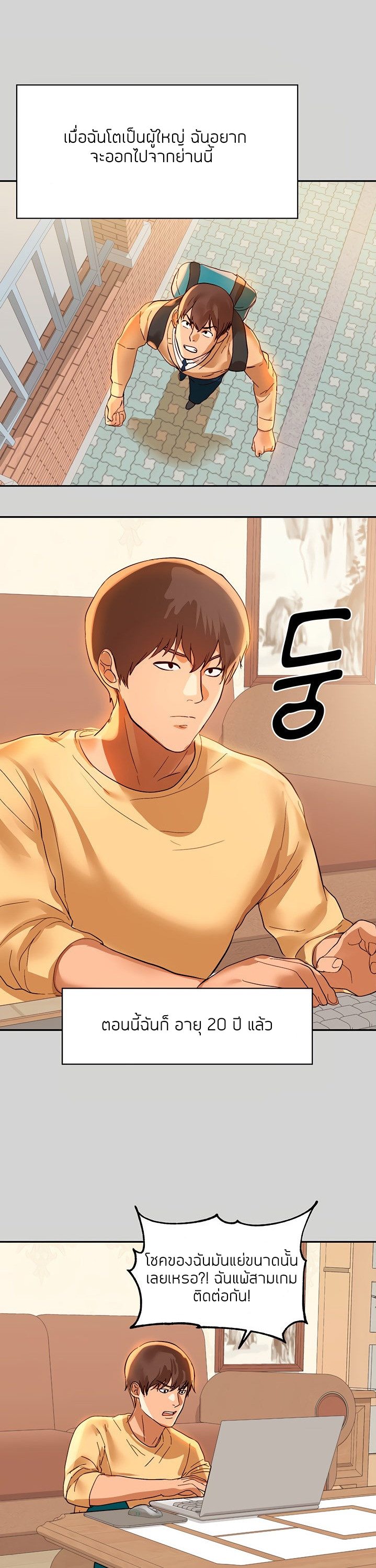 My Landlady Noona1 (9)
