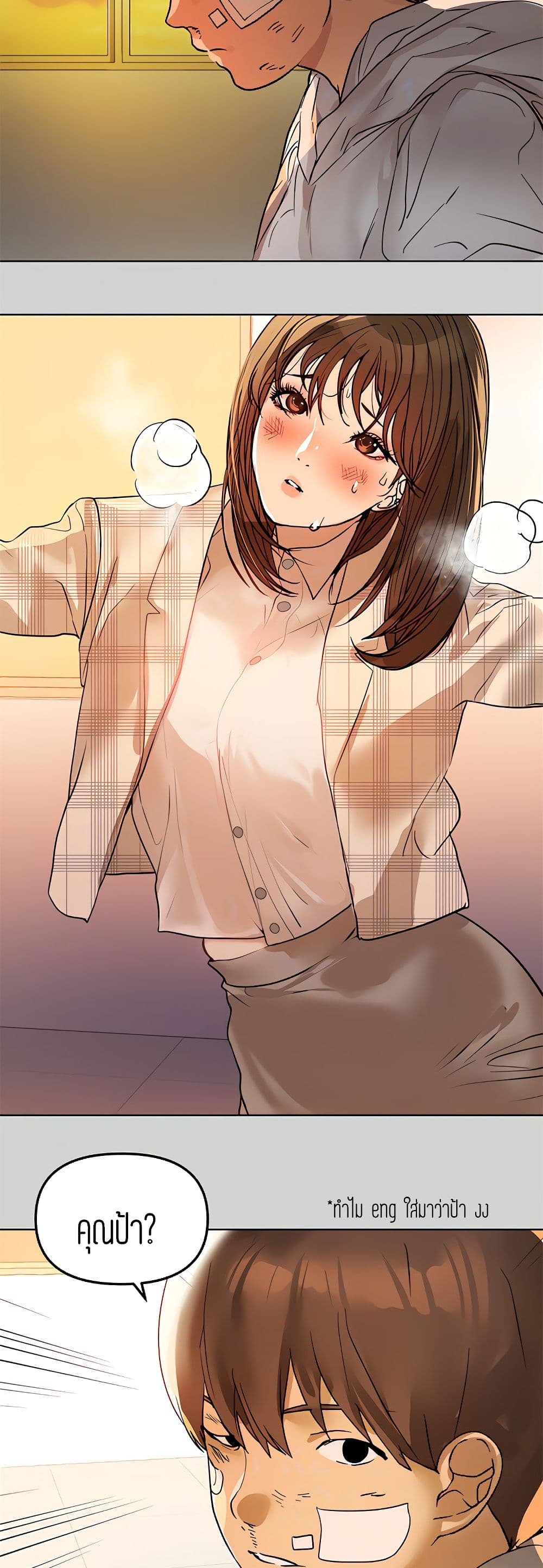 My Landlady Noona3 (7)