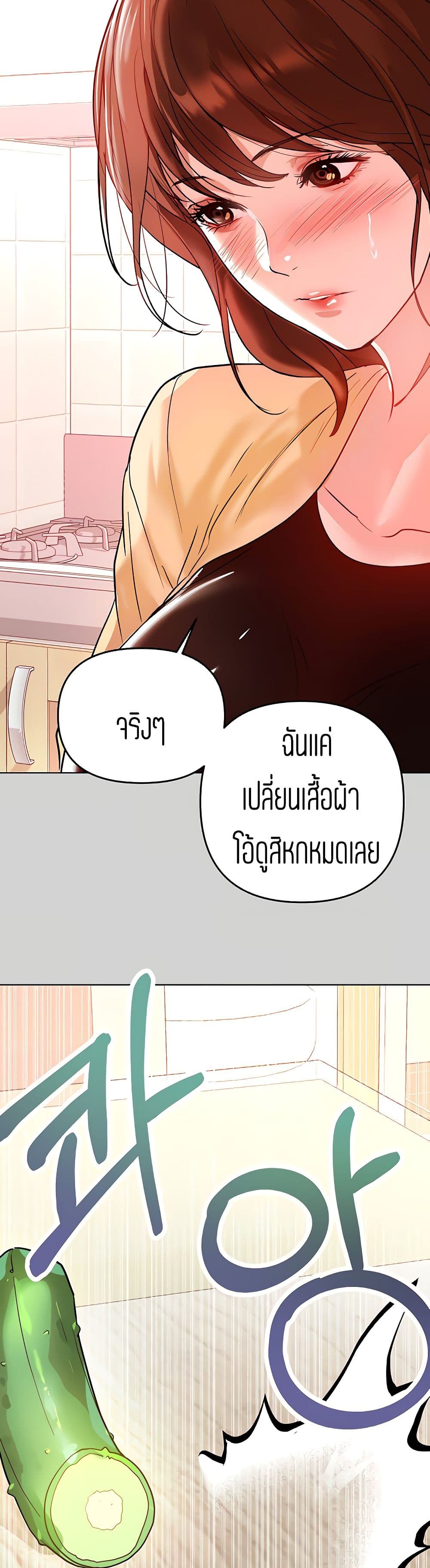 My Landlady Noona4 (5)