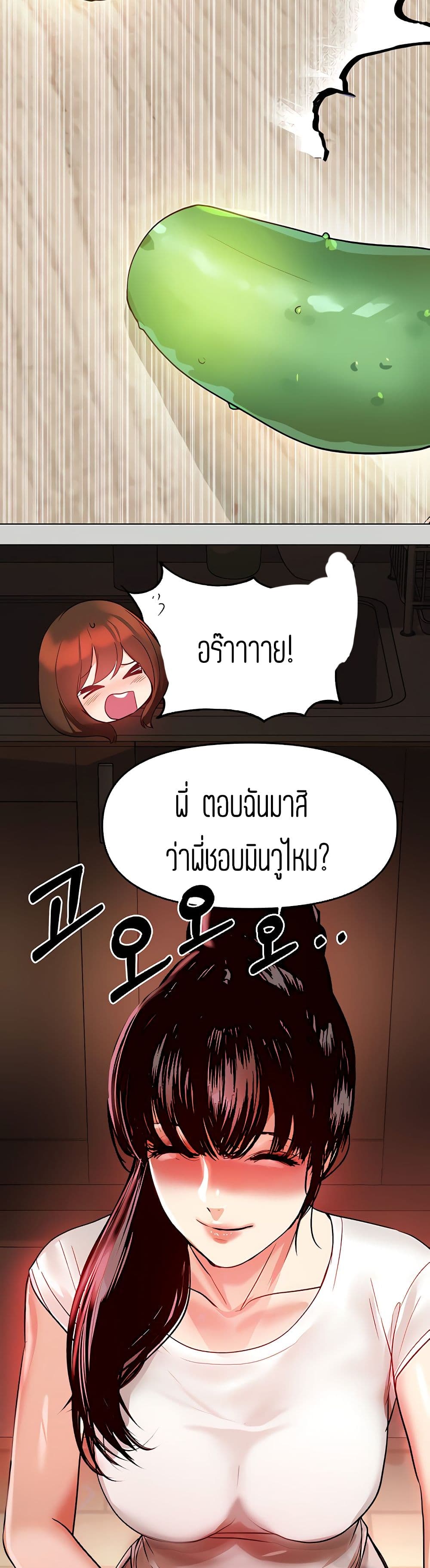 My Landlady Noona4 (6)