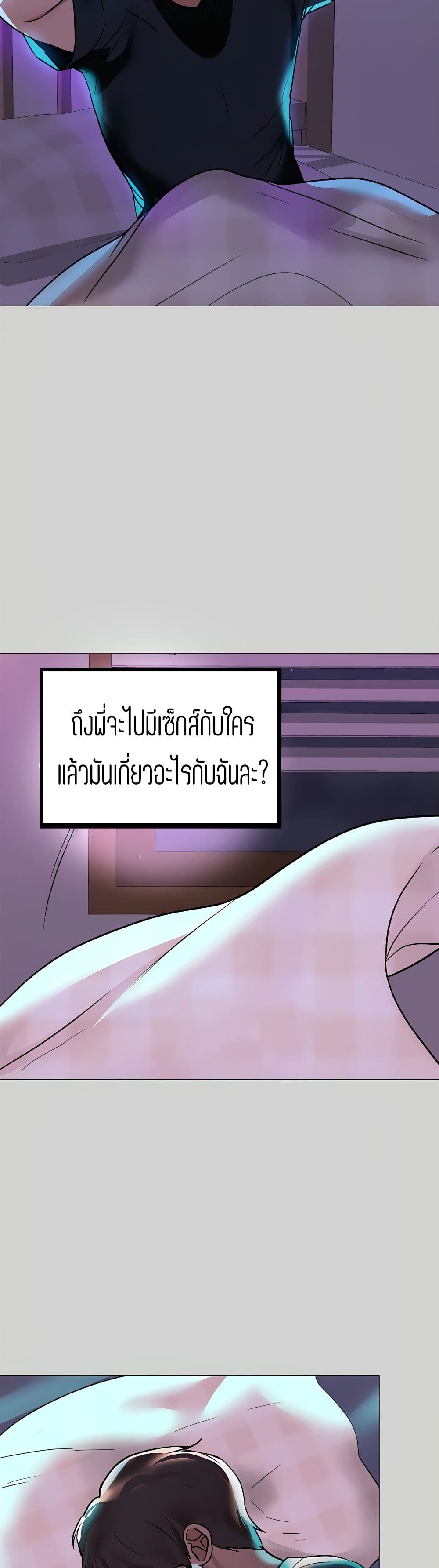 My Landlady Noona5 (16)