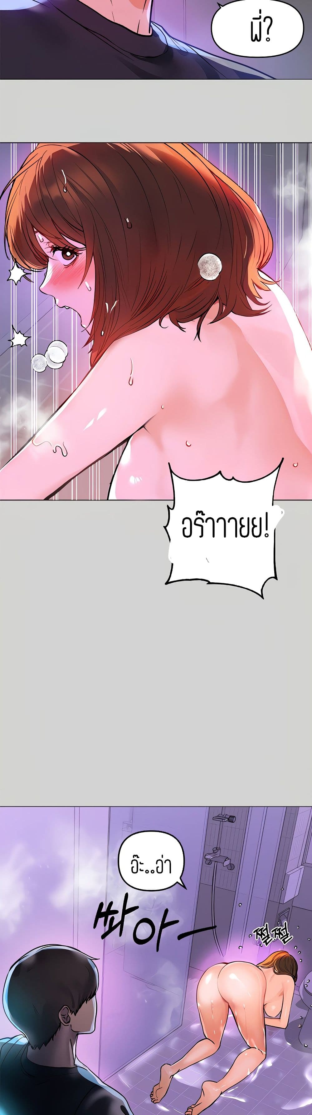 My Landlady Noona5 (3)