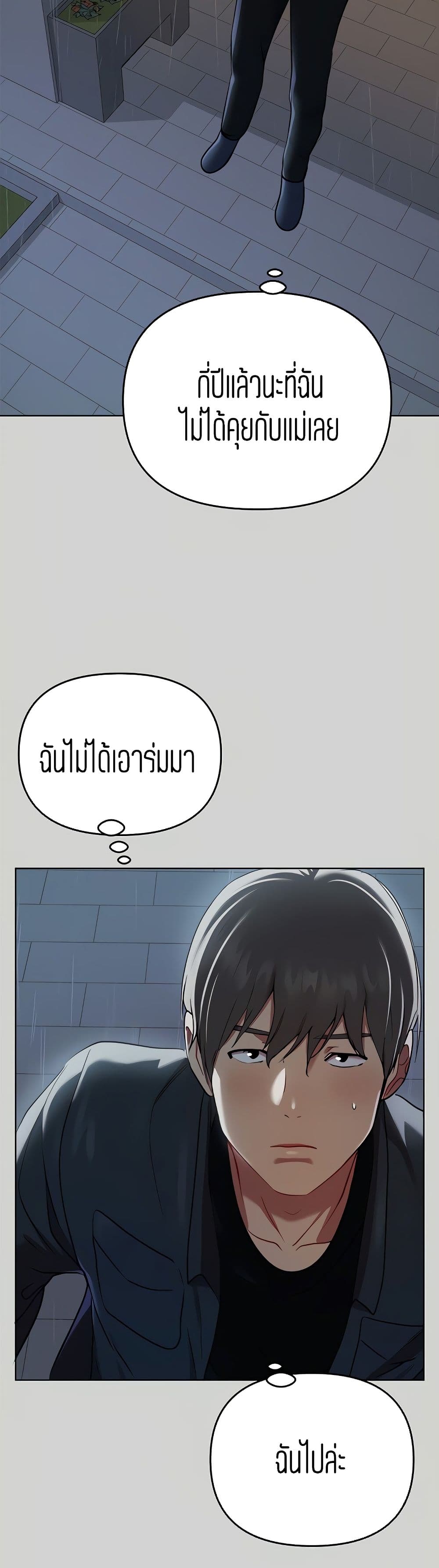 My Landlady Noona5 (42)