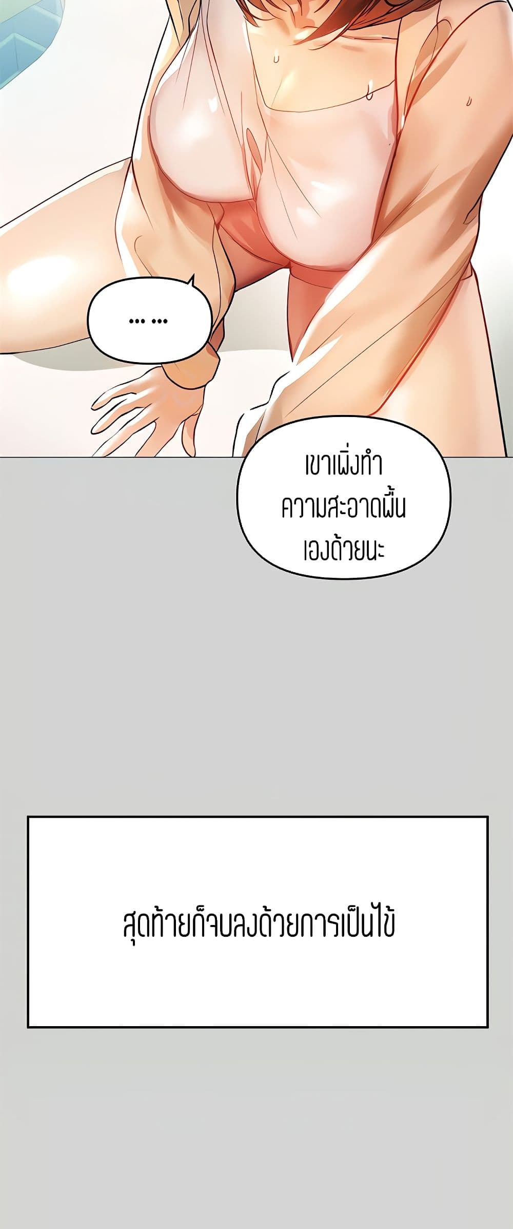 My Landlady Noona6 (12)