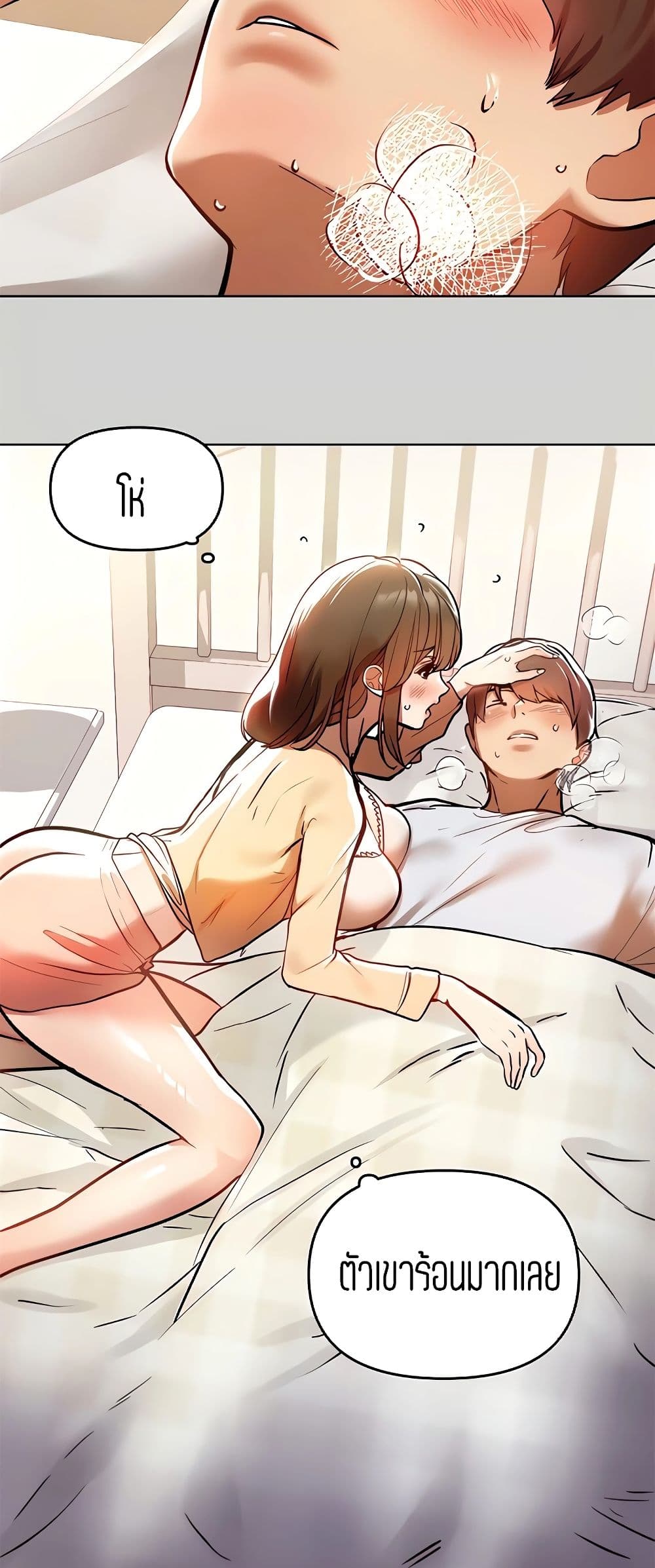 My Landlady Noona6 (23)