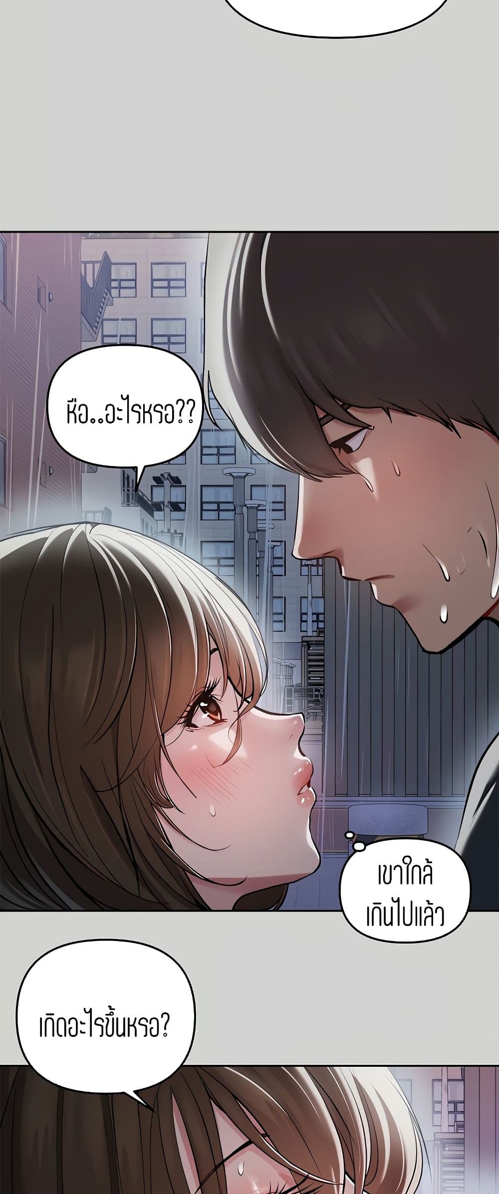 My Landlady Noona6 (3)