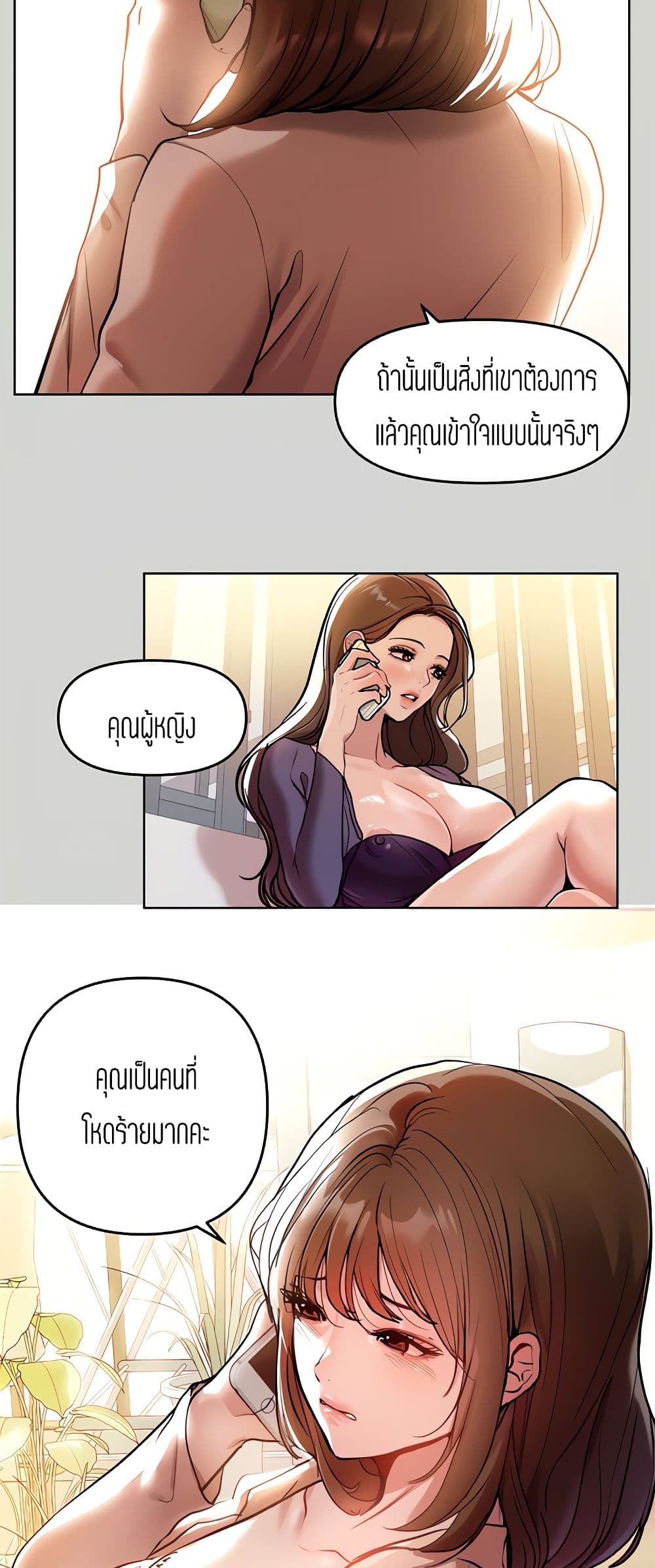 My Landlady Noona6 (35)