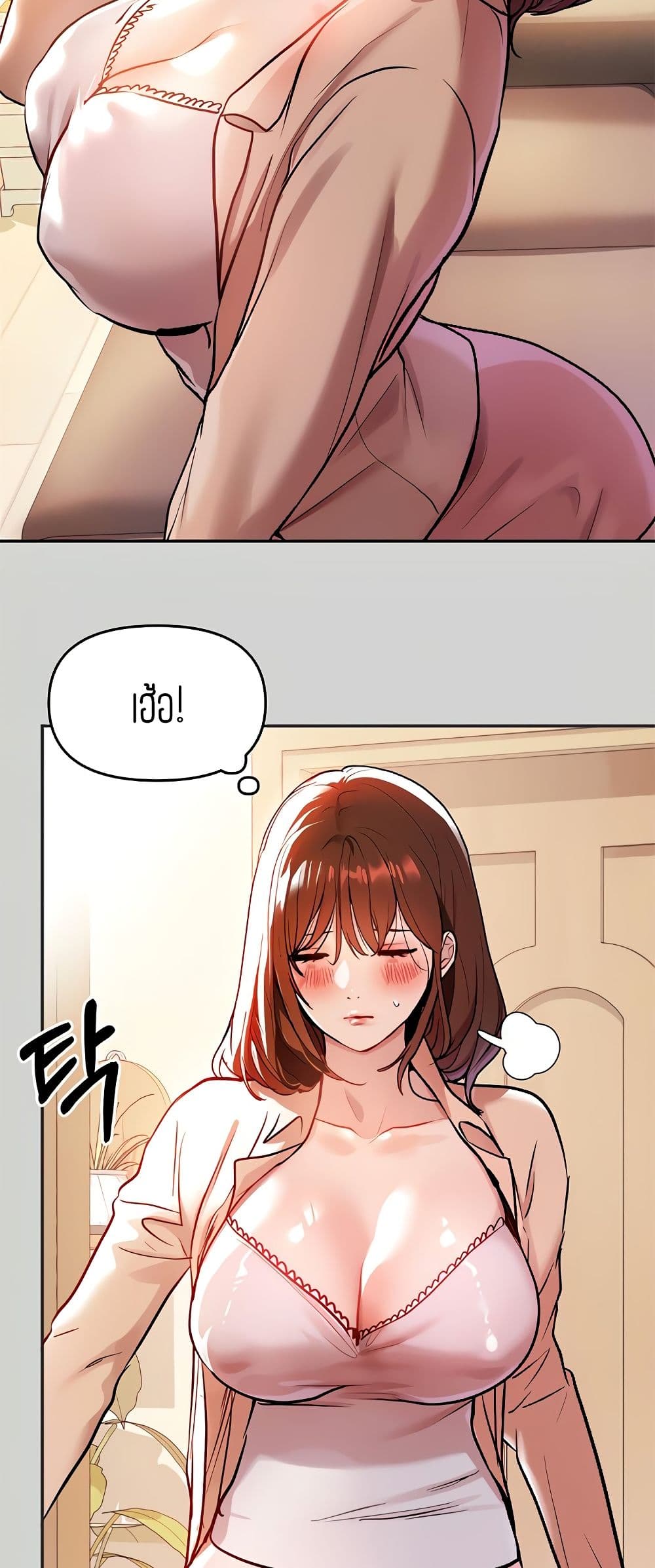 My Landlady Noona6 (36)