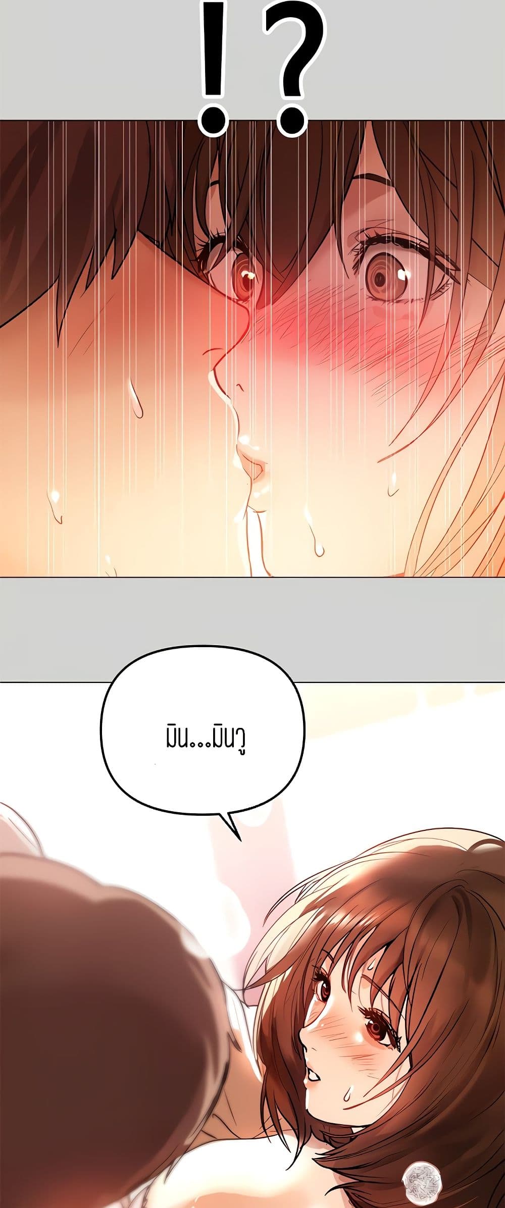My Landlady Noona6 (47)
