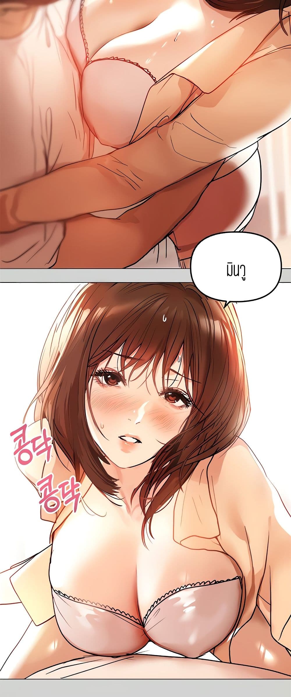 My Landlady Noona6 (48)
