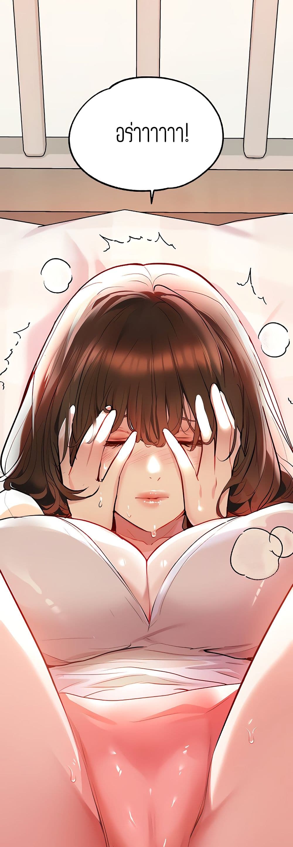 My Landlady Noona9 (39)