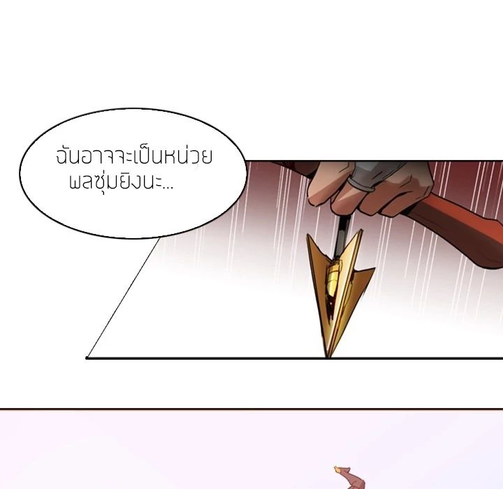 PAINKILLER 0 (27)