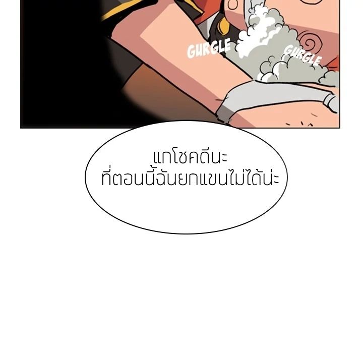PAINKILLER 0 (36)
