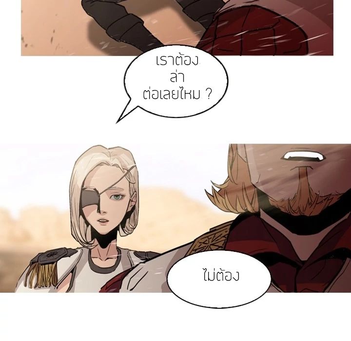 PAINKILLER 0 (44)