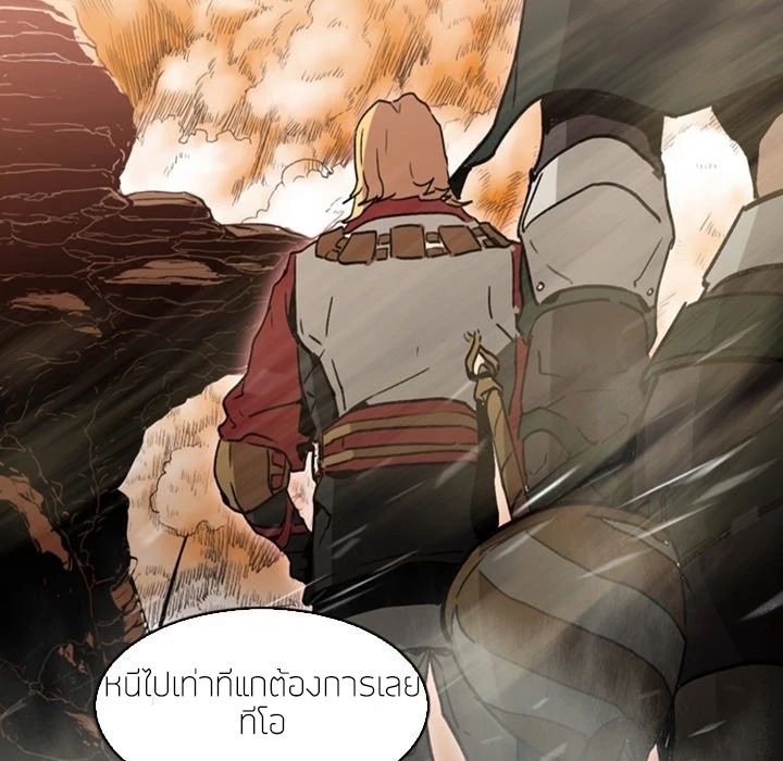 PAINKILLER 0 (50)