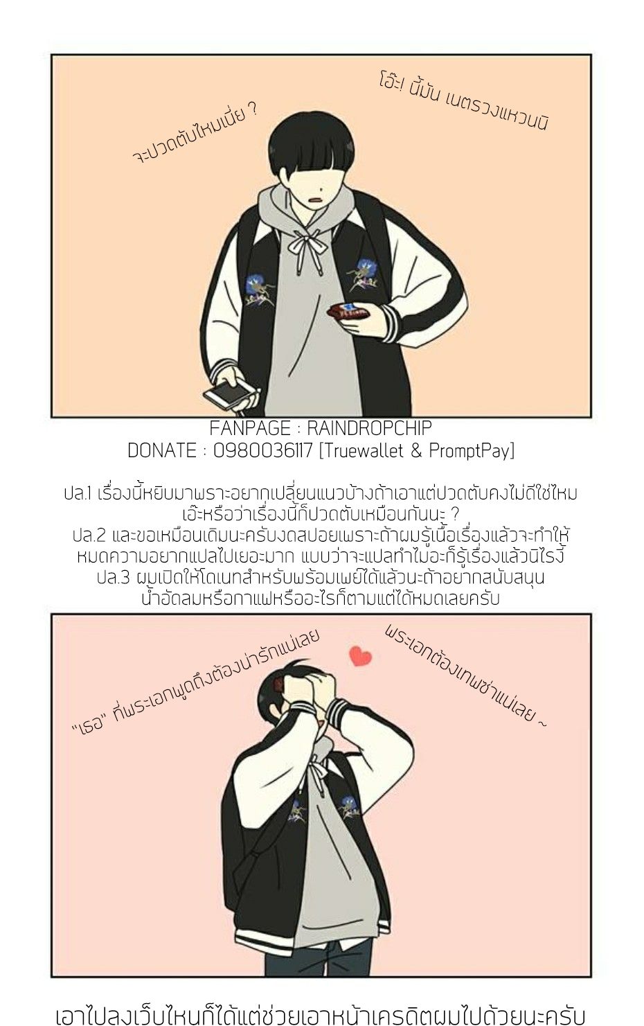 PAINKILLER 0 (58)