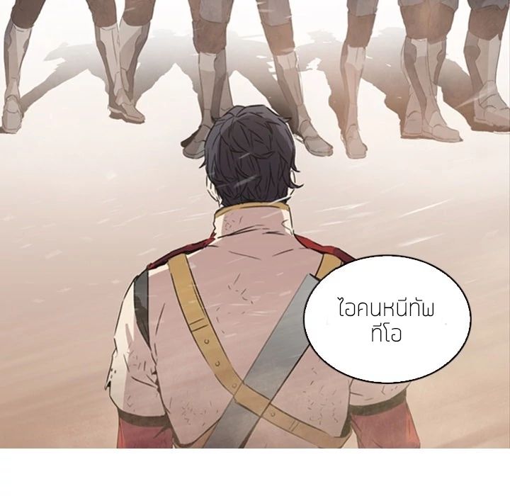 PAINKILLER 0 (7)