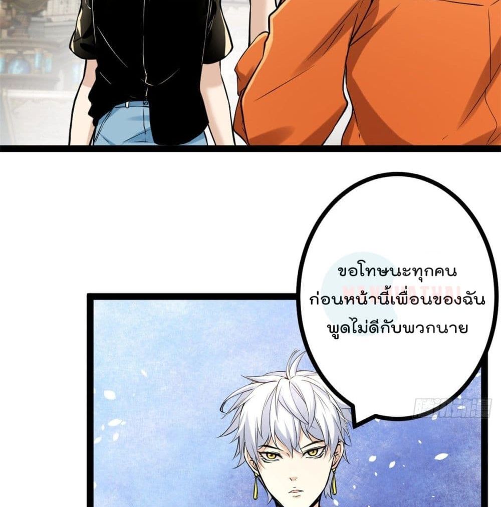 Shadow Hack 50 (3)