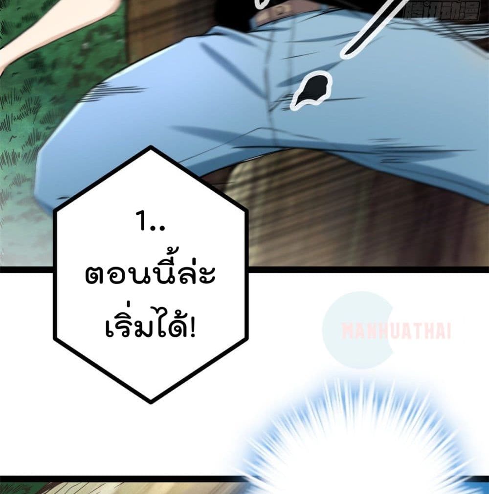 Shadow Hack 50 (34)