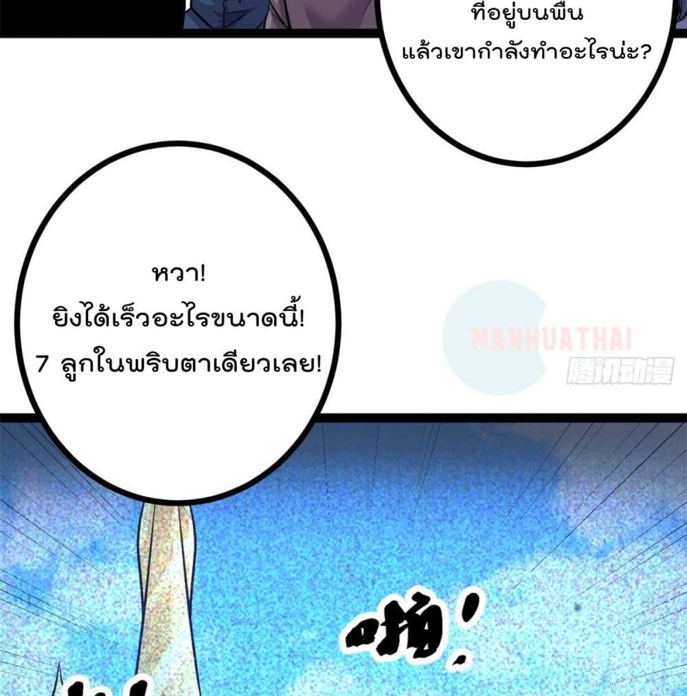 Shadow Hack 50 (52)