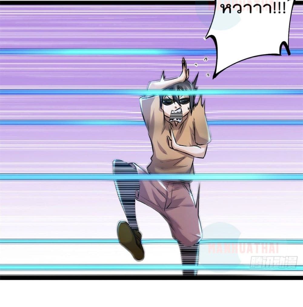Shadow Hack 50 (58)