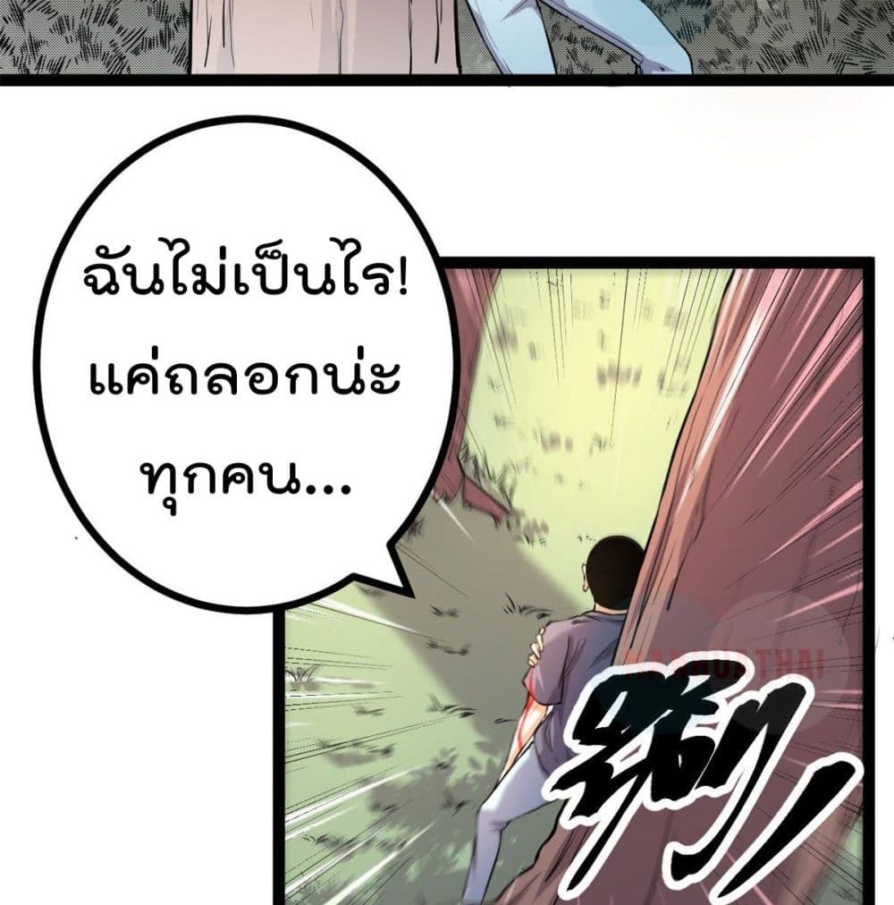 Shadow Hack 50 (74)