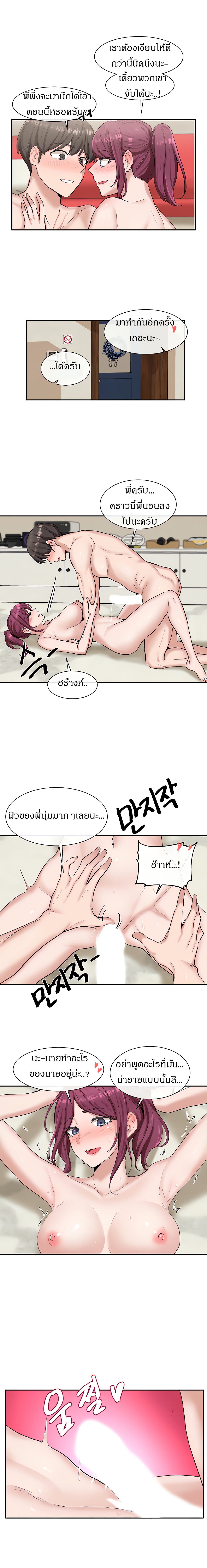Theater Society (Circles) 13 (15)